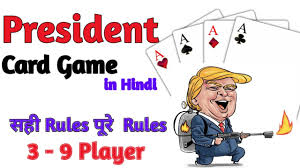 It's a fun game, with easy to learn rules which provides a laugh for all the players. How To Play President Card Game In Hindi All Rules The Games Unboxing Youtube