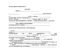 Darenie Uchastka S Domom Kak Pravilno Zaklyuchit Dogovor Osnovnye Usloviya Sdelki I Kak Podarit Zemlyu Rodstvennikam V Tom Chisle Oformit Darstvennuyu Na Doch Yur Pomoshnik