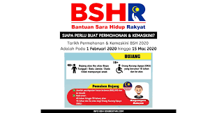 20 januari 2020 merupakan tarikh pembayaran fasa pertama bantuan sara hidup (bsh) 2020 dengan kadar rm 300 bagi kategori. Permohonan Bsh Bujang Semakan Status Tarikh Pembayaran Kemaskini Edu Bestari