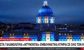 Την πέμπτη, 25 μαρτίου, στις 10:00, ο πρόεδρος της κύπρου θα παραστεί στη στρατιωτική παρέλαση που θα www.ertnews.gr. 9owyirq87hatzm