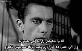 الباب المفتوح holy quotes daily life quotes movie quotes