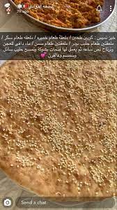 pin by lamees elemran on معجنات سندوتشات save food health facts food food