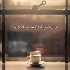 وكثير من الحنين Coffee And Books Cheap Coffee Maker Local Coffee Shop