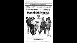 Manchichiritchit 1993 Andrew E Pinoy Comedy Movie Youtube