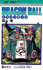 ボード 鳥山明 toriyama akira のピン