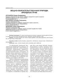 Улучшение
