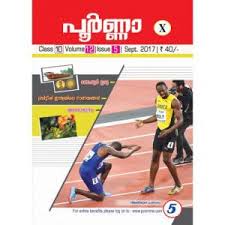 Kerala Sslc Social Science Notes English Medium Science Notes Social Science Science
