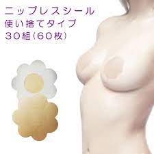 ニップレス 女性用 ニプレス シール 使い捨てタイプ 花型カット ベージュ いつも清潔 ニップレス 水着用 しっかり粘着タイプ 30組(60枚)  送料無料 : np001 : FRP STORE - 通販 - Yahoo!ショッピング