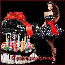 Geburtstagslied alles gute zum geburtstag lied, schönes geburtstagslied in deutsch für erwachsene frauen und männer auch in englisch und in verschiedenen v. Animationen Zum Geburtstag Gifki Alles Gute Zum Geburtstag