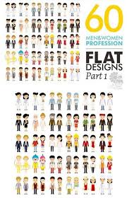 فيكتور قصاصات شخصيات رجال اعمال فلات للتصميم منتديات تلوين design flat design free clip art