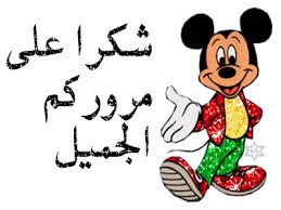 صغّر حجم العديد من صور gif دفعة واحدة على الإنترنت. Ø¨Ø­Ø« Ø­ÙˆÙ„ ÙƒØ³ÙˆÙ Ø§Ù„Ø´Ù…Ø³ Ùˆ Ø®Ø³ÙˆÙ Ø§Ù„Ù‚Ù…Ø±