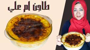 فرحى اولادك واعمليلهم فانوس رمضان بالكرتون و بورق الفوم Youtube