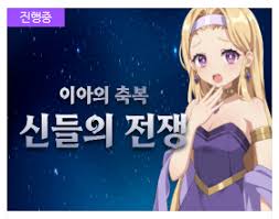 지금 무소속 길드 만들어라 - 아스가르드 마이너 갤러리