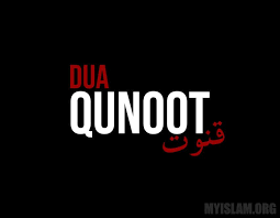 Answered according to shafi'i fiqh by qibla.com. What Is Dua E Qunoot For Witr Salah My Islam