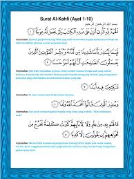 Bacaan surah ghafir ayat 44 1000x syeikh mishary rashid alafasy. Surat Al Kahfi Ayat 101 110