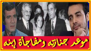 موعد جنازة محمود ياسين ومفاجأة من إبنه عمرو وشقيقه وصور نادرة له بزفافه على شهيرة ونعى عادل إمام اخبار النجوم تعرف على الت Fictional Characters Art Character