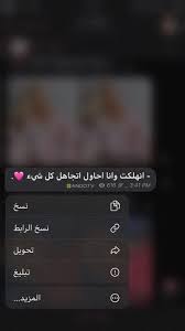 pin by بنت اكابر on محمد الشحي calligraphy quotes love photo quotes cover photo quotes