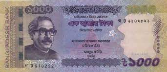 Calculator for bdt/rub conversion is displayed below. Loco On Twitter The Official Currency Of Bangladesh The Bangladeshi Taka Was Officially Introduced On March 4 1972 Locoladdoo