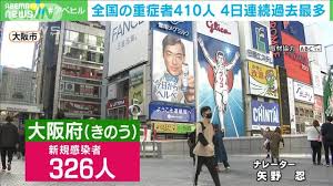 関西電力送配電 ｜ 大阪ガス ｜ 大和ガス. ç·Šæ€¥äº‹æ…‹å®£è¨€ æ¤œè¨Žã®ç›®å®‰ ã‚¹ãƒ†ãƒ¼ã‚¸4 è¿«ã‚‹å¤§é˜ª