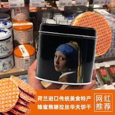 四火姐姐推荐荷兰马克斯焦糖夹心华夫饼干零食珍珠少女限量礼盒-Taobao Vietnam