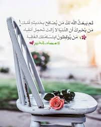 مساء الخير متحركه