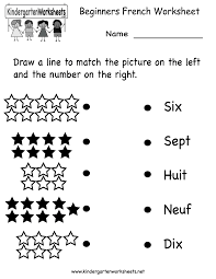 Kindergarten Beginners French Worksheet Printable French For Beginners French Worksheets Learn French