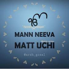 Mann Neeva Matt Uchi Arshgosal Waheguru Wording Friendship Quotes Funny Good Thoughts Quotes Study Motivation Quotes