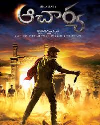 Directed by ajay bhupati of rx 100 fame, the film is being produced by ak entertainments. Acharya 2021 Telugu Movie Naa Songs Free Download Naa Songs