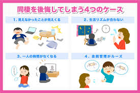 電話占いピュアリ