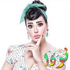 بفضل الله تم رجوع الصفحة الرسميه الموثوقه، ابحث عن somaya elkhashab. Ø³Ù…ÙŠØ© Ø§Ù„Ø®Ø´Ø§Ø¨ ØµÙˆØ± Ùˆ Ù…Ø¹Ù„ÙˆÙ…Ø§Øª ÙˆØªÙ‚Ø±ÙŠØ± ÙƒØ§Ù…Ù„ Ù†ÙˆØ¯Ø§