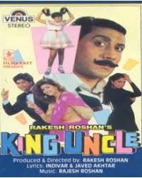 King Uncle 1993 King Uncle Movie King Uncle Bollywood Movie Cast Crew Release Date Review Photos Videos Filmibeat King kong full movie in hindi: king uncle 1993 king uncle movie