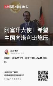 Jul 03, 2021 · 阿富汗官員今天表示，境內多個省分爆發激戰，政府軍擊斃民兵組織塔利班（taliban）數以百計的武裝分子。美國已宣布8月底. Tdvaohc4rq9eqm