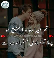 Romantic poetry is the poetry of the romantic era, an artistic, literary, musical and intellectual movement that originated in europe towards the end of the 18th century.it involved a reaction against prevailing enlightenment ideas of the 18th century, and lasted approximately from 1800 to 1850. Most Romantic Love Poetry In Urdu Romantic Poetry Hot Sms Images