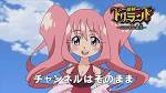 探検ドリランド-1000年の真宝-