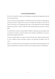 They cover a range of academic subjects and are all from uk students. Pdf Final Internship Report Tekalign Behailu Academia Edu