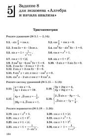 гдз по английскому языку 10 11 класс кузовлев онлайн Onlajn Reshebnik 10 11 Klass Lisichkin