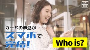 9:14 makotosuzuki recommended for you. ãƒãƒ³ãƒ†ãƒªãƒ³ã‚µãƒãƒ¼ã‚¿ãƒ¼ Cm 2020 å¥³æ€§ å¥³å„ª ã¯èª° è¥¿å³¶ã¾ã©ã‹ Cm This