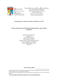 İslam bankı ilə kommersiya bankı arasındakı mühüm fərq məhz biznes kreditlərindədir. Pdf Konsep Pengawasan Syariah Dalam Perbankan Islam Suatu Strategi Pengukuhan Muhammad Hasbi Zaenal Academia Edu
