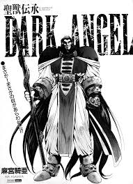 newtype 09 1993 dark angel manga by kia asamiya angel manga japanese artists japanese art newtype 09 1993 dark angel manga by