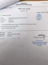 Other entry points from thailand and indonesia. Special Pass And Waiting For Permit Agensi Bina Impian ÙÙŠØ³Ø¨ÙˆÙƒ