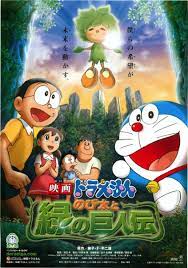 2008年 おしゃれまとめの人気アイデア pinterest エンジェル のび太 ドラえもん ドラえもん のび太