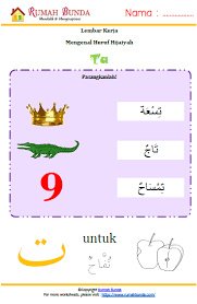 Dalam pepatah jawa disebutkan practice makes perfect yang maksudnya latihan akan menjadikan. Worksheet Menulis Huruf Hijaiyah Ta Rumah Bunda