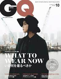 gq japan back issue no 193 oct 2019 digital in 2021 male magazine lith japan