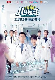 Bác sĩ nhãn khoa là một bác sĩ được đào tạo y khoa là một chuyên gia trong chẩn đoán và điều trị bệnh mắt và chấn thương về mắt. Phim Bac SÄ© Nhi Khoa Tai Ba Healer Of Children Thuyáº¿t Minh