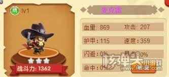 Cookiesbanner1 cookies政策 cookiesbanner2 ( 偏好中心 ) cookiesbanner3. åˆæ—¶å·²åˆ°çŸ³å™¨æ€»åŠ¨å'˜h5éº¦å…‹é›·ä»‹ç» æ ¸å¼¹å¤´å°æ¸¸æˆç½'