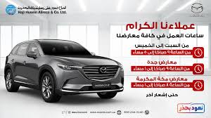 ولد «طه حسين علي بن سلامة» يوم الجمعة 15 نوفمبر 1889، وكان سابع ثلاثة عشر من أبناء أبيه حسين، وخامس أحد عشر من أشقائهِ، في قرية الكيلو قريبة من مغاغة إحدى مدن محافظة المنيا في الصعيد الأوسط. Mazda Saudi Arabia Ù…Ø§Ø²Ø¯Ø§ Ø§Ù„Ø³Ø¹ÙˆØ¯ÙŠØ© Sur Twitter Ø§Ù„Ø±Ø¬Ø§Ø¡ Ø²ÙŠØ§Ø±Ø© Ù…ÙˆÙ‚Ø¹Ù†Ø§ Ø§Ù„Ø¥Ù„ÙƒØªØ±ÙˆÙ†ÙŠ Ù„Ù…Ø¹Ø±ÙØ© Ø³Ø§Ø¹Ø§Øª Ø¹Ù…Ù„ Ø§Ù„ØµÙŠØ§Ù†Ø© ÙˆÙ‚Ø·Ø¹ Ø§Ù„ØºÙŠØ§Ø± Https T Co 1ifd3iwvk9 Ø¹Ø¯Ù†Ø§ Ø¨Ø­Ø°Ø± Ù…Ø§Ø²Ø¯Ø§ Ø§Ù„Ø­Ø§Ø¬ Ø­Ø³ÙŠÙ† Ø¹Ù„ÙŠ Ø±Ø¶Ø§ Https T Co Ykfgf63vj1