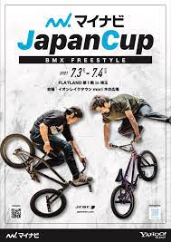 2021年 発売予定のフリースタイル bmx コンプリートバイク aresbikes sword 2021 の情報を公開致しました。aresbikes youtube チャンネルに動画。aresbikes web のプロダクトページに詳細up致しました。下記のlinkを是非チェックお願い致します。 Contest ä¸€èˆ¬ç¤¾å›£æ³•äºº å…¨æ—¥æœ¬ãƒ•ãƒªãƒ¼ã‚¹ã‚¿ã‚¤ãƒ«bmxé€£ç›Ÿ