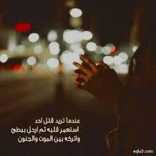 مع الشاعر الخليجي ياسر التويجري. Ø§Ù„ÙØ±Ø§Ø´Ù‡ Ø§Ù„Ø­Ø²ÙŠÙ†Ù‡ Soosarsoosr Twitter