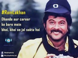 True That Dialogueoftheday Anilkapoor Ramlakhan True Hair Beauty Movie Posters