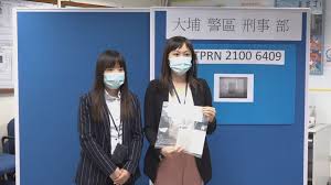 華大基因的行政处罚决定书显示，華大基因主要是与 复旦大学附属华山医院 未经许可与英国 牛津大学 开展中国人类遗传资源国际合作研究，同時未经. 24æ­²ç§ç‡ŸåŒ–é©—å®¤åŠ©ç†æ¶‰ç ´å£žæª¢æ¸¬æ¨£æœ¬è¢«æ• Now æ–°èž